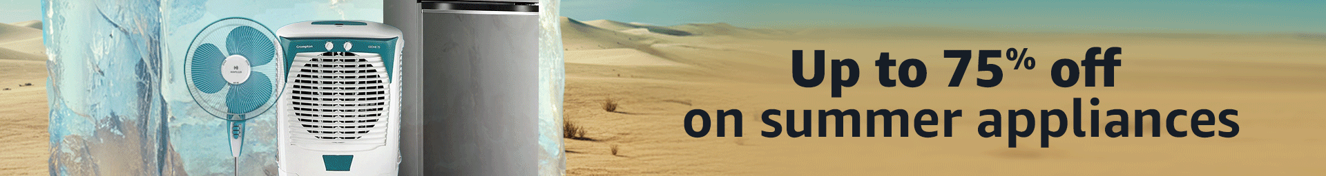 SUMMER INGRESS COMMON E1743506241335